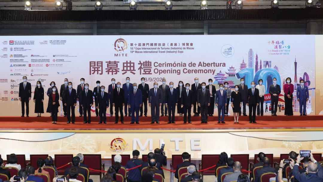 第十届澳门国际旅游（产业）博览会开幕典礼成功举办(图1)