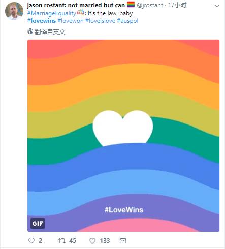 lovewins#澳洲总理谭保也第一时间在twitter上发表了对同性婚姻改革