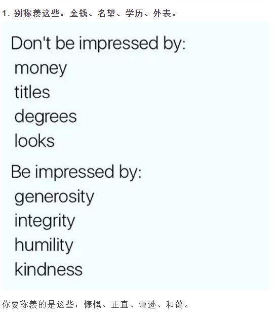 19句正能量名言佳句 让你重生 喜悦富足天使 微信公众号文章阅读 Wemp