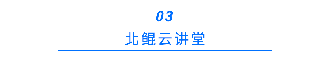 ISV计划 | 瀚海量子“双软”上架，大幅提升计算体系，共筑国产软件云仿真生态 | 现招募10名体验官，软件免费用的图11