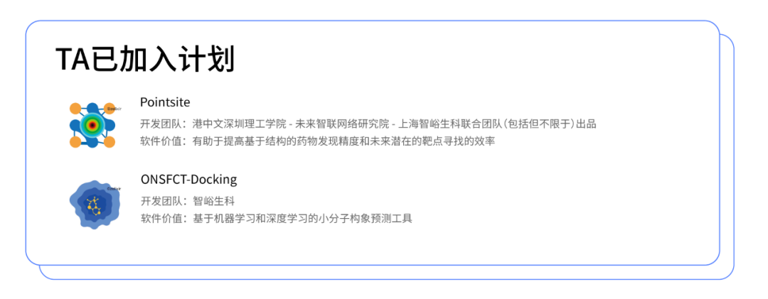 ISV计划 | 瀚海量子“双软”上架，大幅提升计算体系，共筑国产软件云仿真生态 | 现招募10名体验官，软件免费用的图15