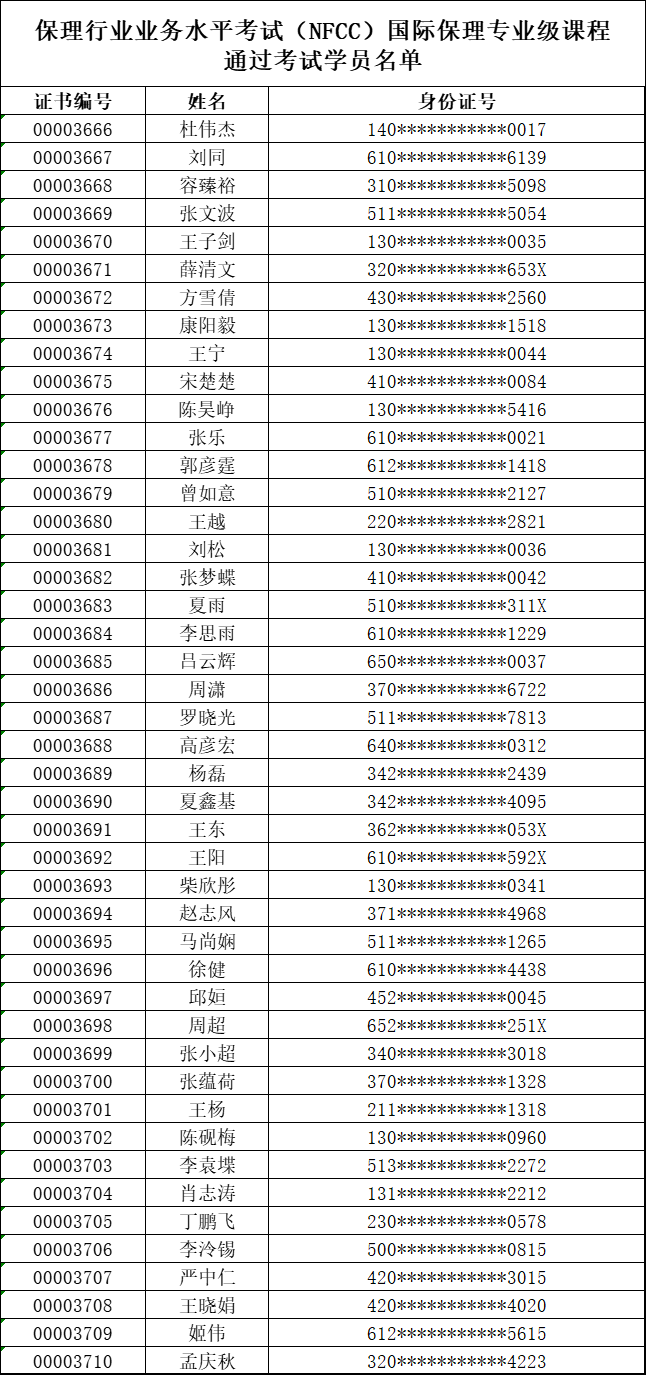 9ffd11a7-10f6-477b-8607-f9665ca679ed.png