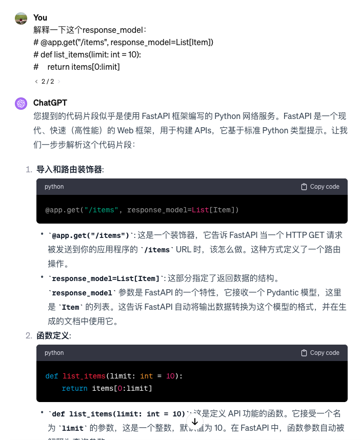 可以辅助编程的AI工具