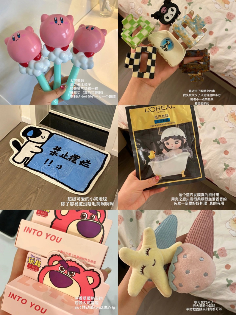 12款小红书&抖音点赞过万的东西！个个好用到飞起！