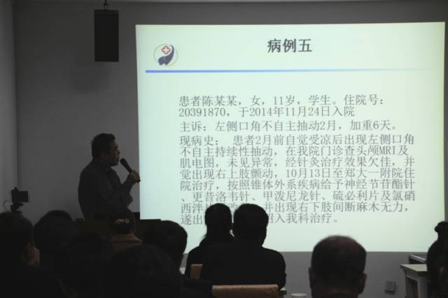 热烈祝贺轩辕中医文化委员会心脑血管疾病诊治技术培训圆满结束