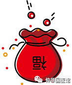 欢庆闹元宵·喜乐猜灯谜·百余份奖品等您来拿！