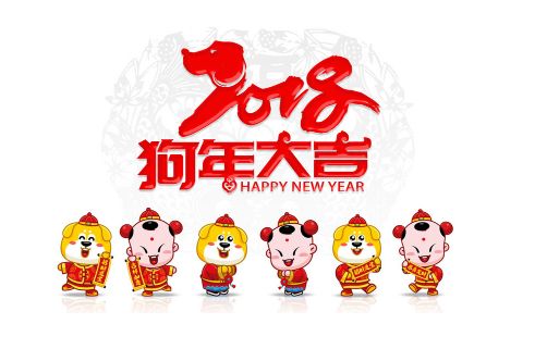 仲华国医馆春节放假通知