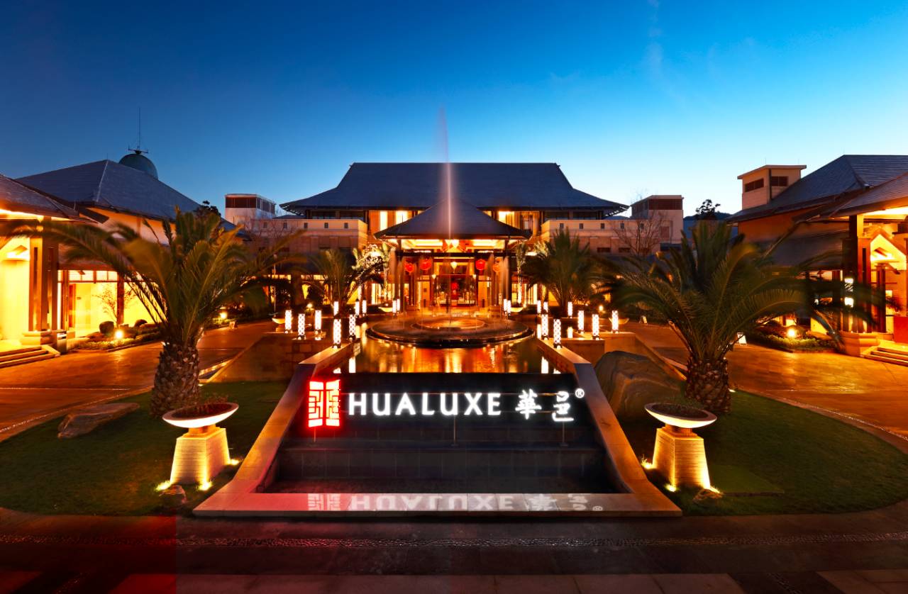 北京家装配件价格交流组,"华邑"在西南地区的首家酒店:有山有水有温泉