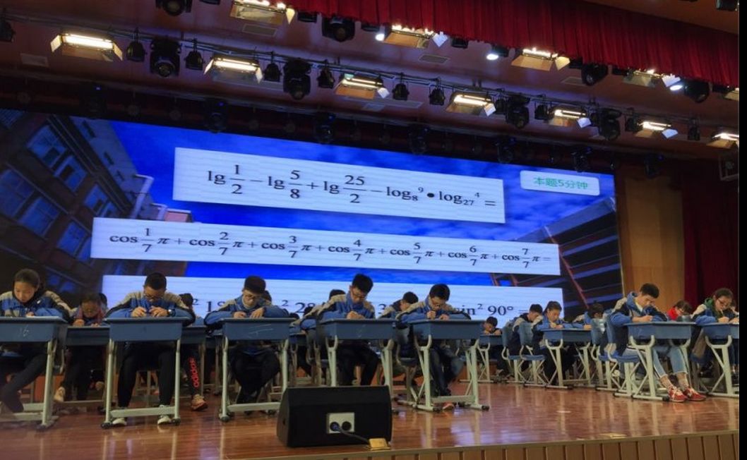 不一样的南实——绵阳南山中学实验学校简介