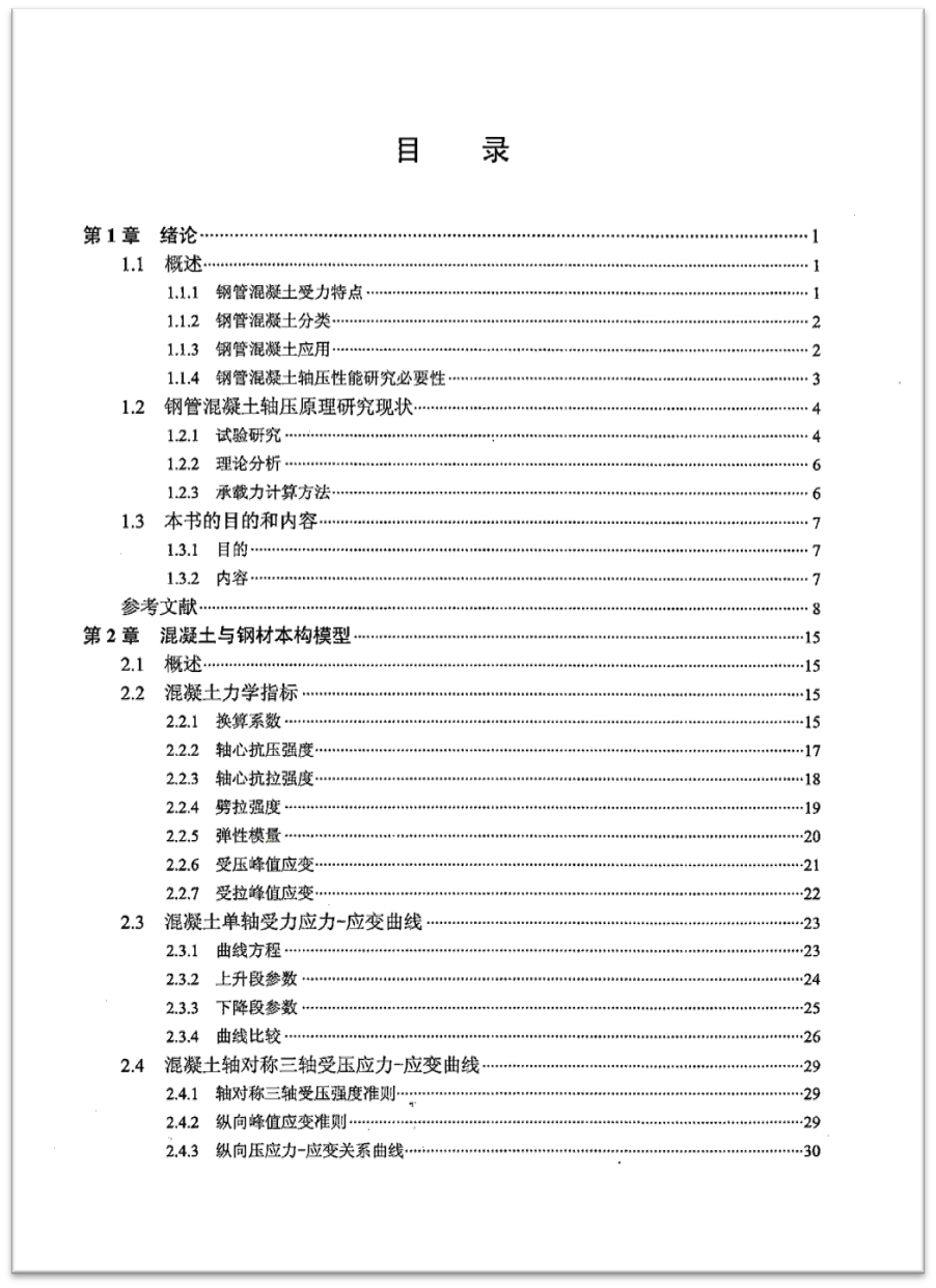 一种基于约束fp树的天体光谱数据相关性分析方法_sql删除外键约束数据_数据库约束