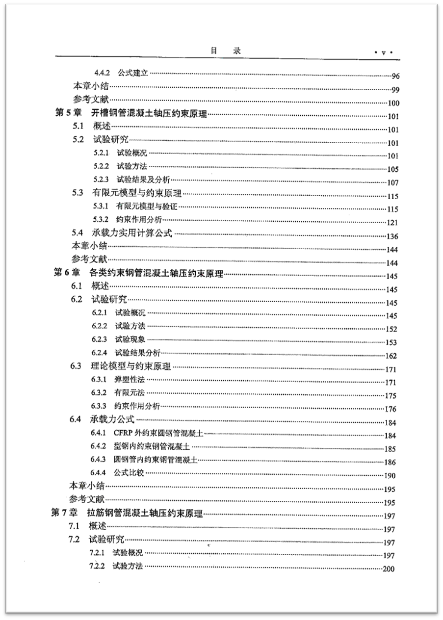 数据库约束_一种基于约束fp树的天体光谱数据相关性分析方法_sql删除外键约束数据