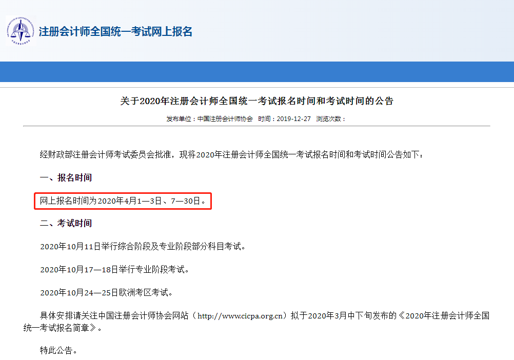 没经验考注会有用吗_无经验考过注会的心得_考完注会没有经验怎么就业