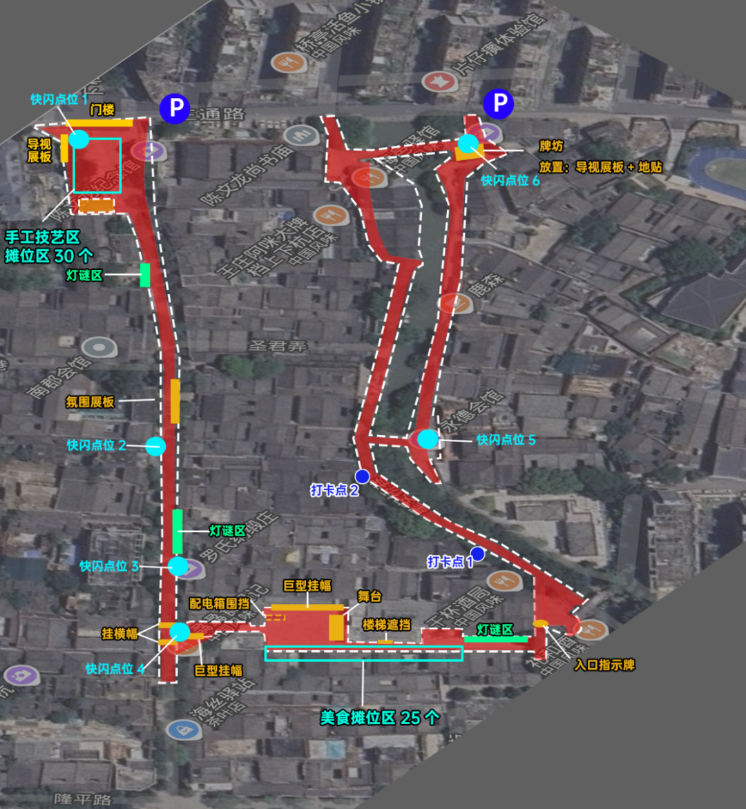 承包你的元宵快乐！台江上下杭非遗主题活动全攻略来了→