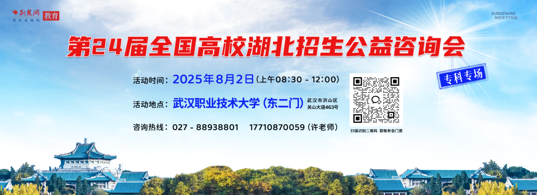 微信图片_2025-07-24_224322_824