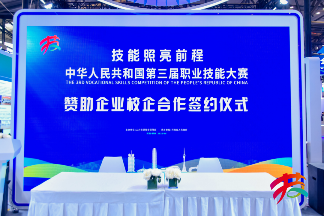 微信图片_2025-09-24_100406_274