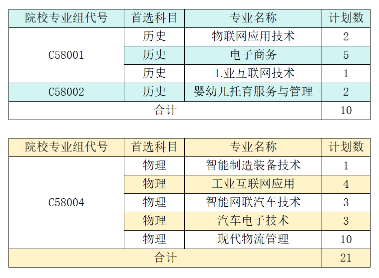 微信图片_2025-08-16_221334_450
