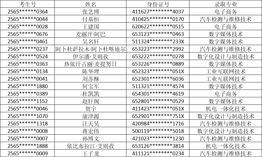 微信图片_2025-08-17_162811_051