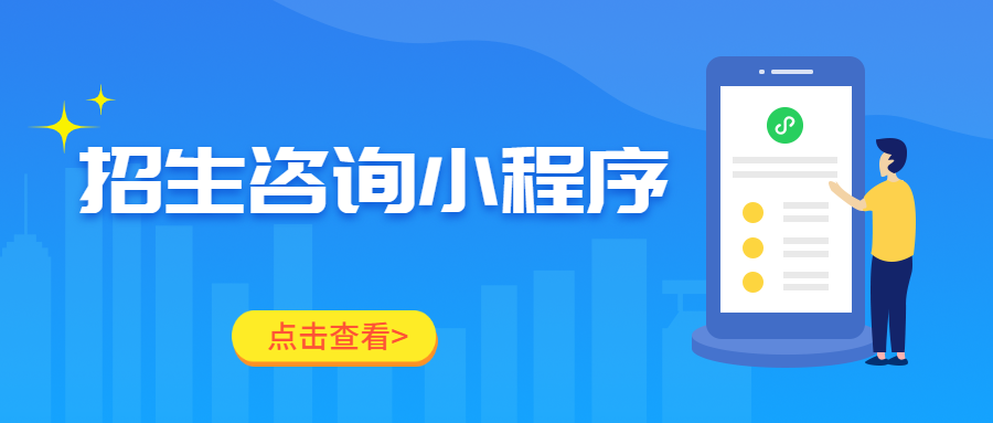 2022北京理工大学招生信息查询渠道汇总