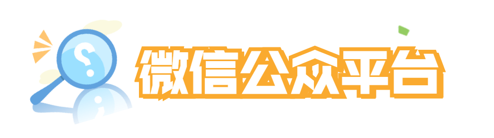 2022北京理工大学招生信息查询渠道汇总