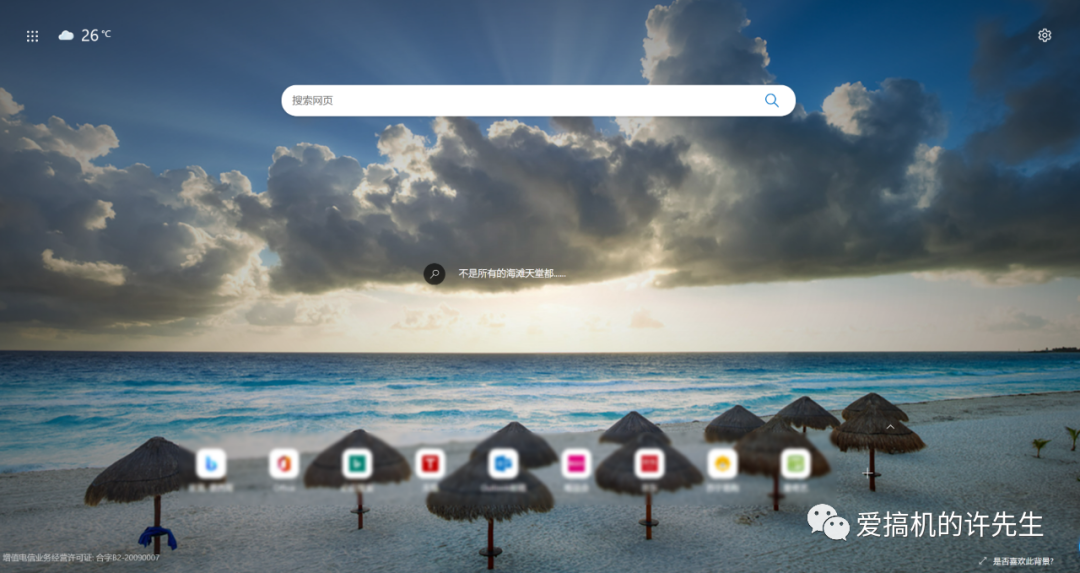 谷歌宣布放弃浏览记录追踪技术_谷歌浏览器导出收藏夹_谷歌放弃浏览器追踪