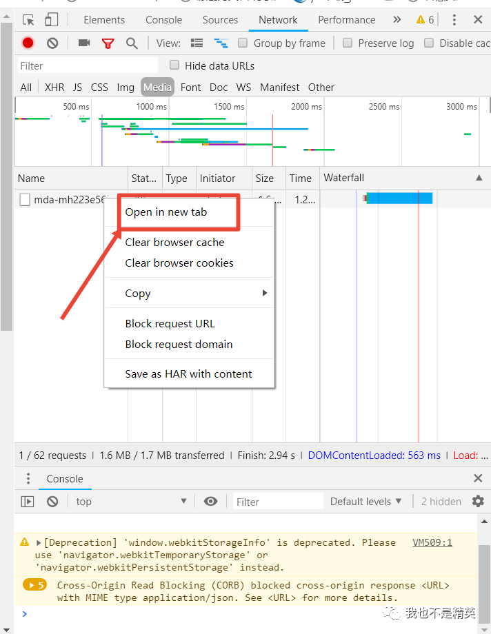 教你如何下载网页上无法下载的视频