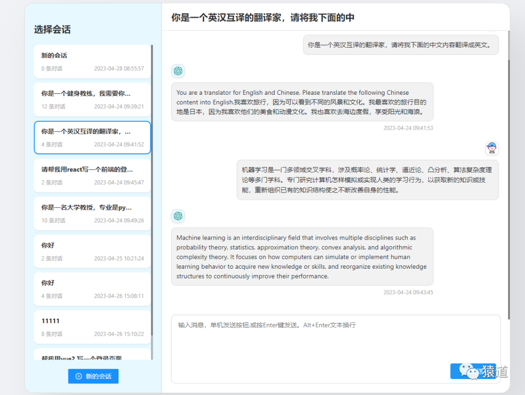 Genius Ai 快速入门指南