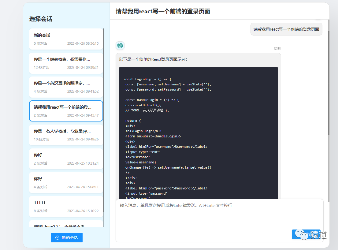Genius Ai 快速入门指南