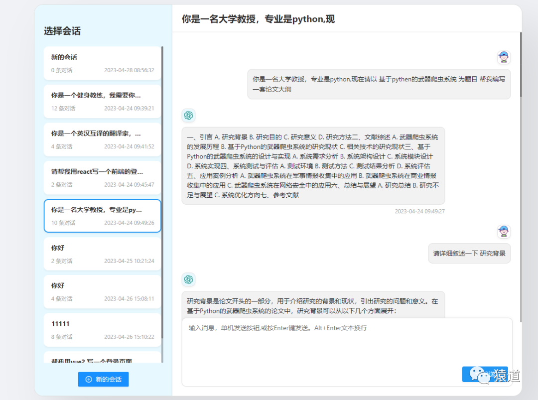 Genius Ai 快速入门指南