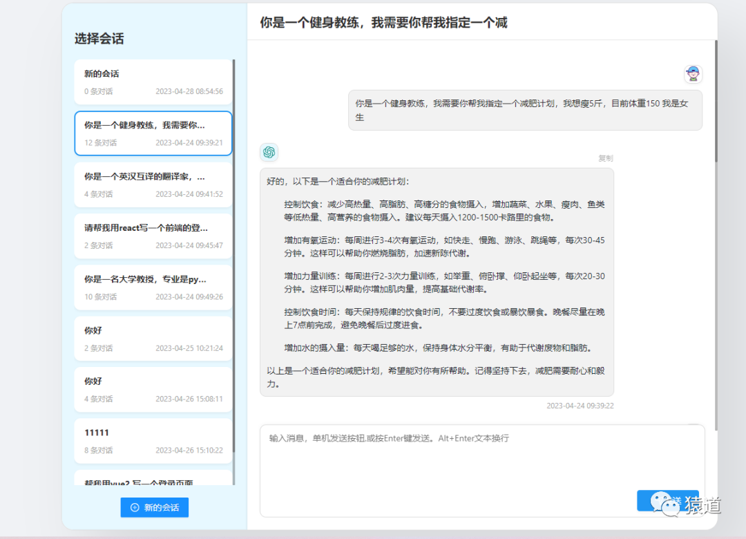 Genius Ai 快速入门指南