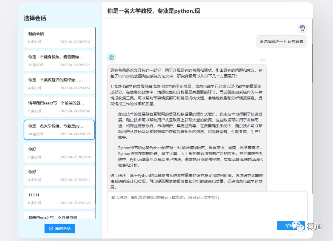 Genius Ai 快速入门指南