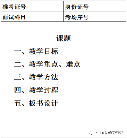 司马迁发愤写史记教案_写司马迁写史记的故事_故事教案怎么写