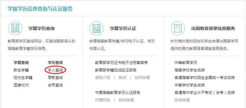 线上教育平台排名_线上教育图片(3)