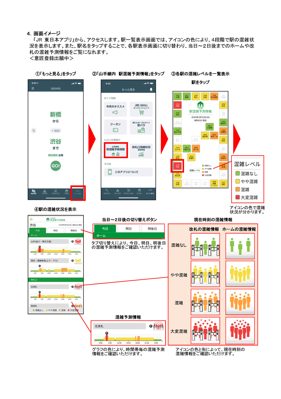 通通有好料 这个7月 都发生了哪些交通热点事件 通行线 微信公众号文章阅读 Wemp