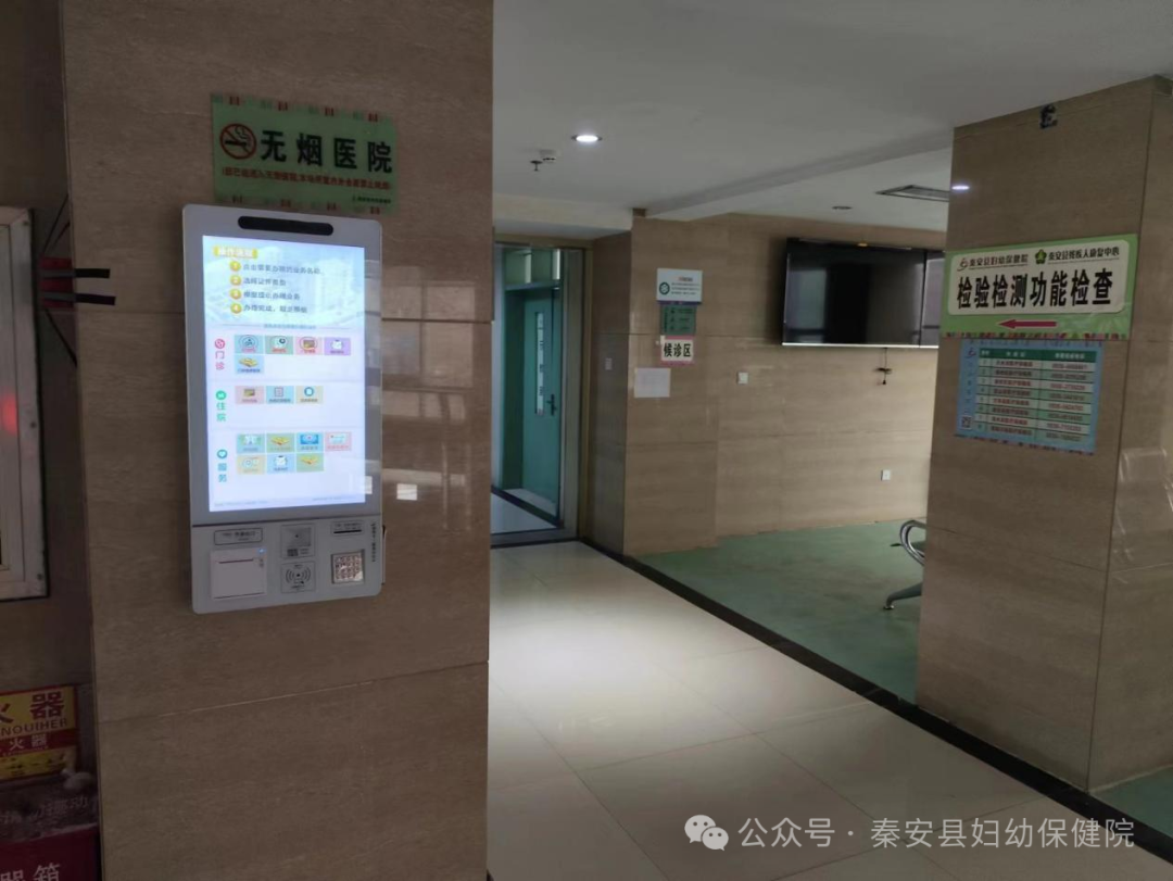 怎么关闭银医通银医通自助服务系统上线公告_https://www.jmylbn.com_新闻资讯_第3张