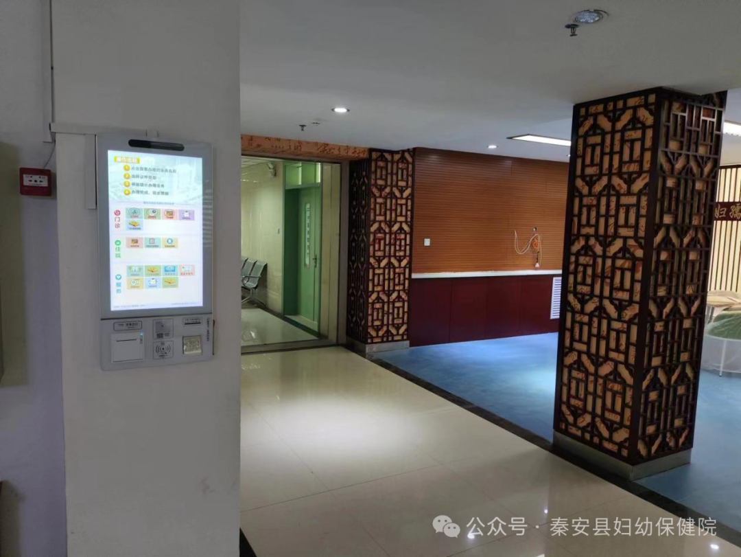 怎么关闭银医通银医通自助服务系统上线公告_https://www.jmylbn.com_新闻资讯_第2张