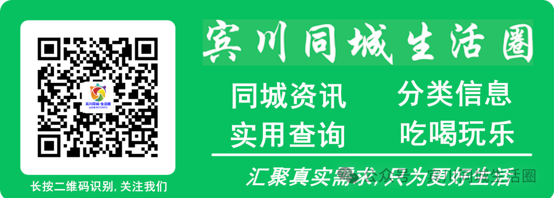 2024年06月06日 大姚天气