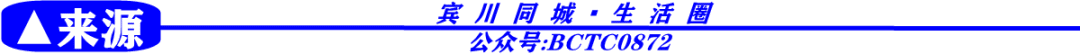 2024年06月06日 大姚天气