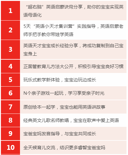 4歲寶寶精通英漢雙語，有遠見的父母，都在讓孩子做這件事！ 未分類 第4張