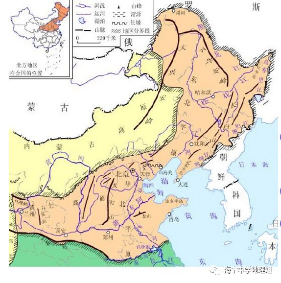 地理常识 中国四大地理分区 海宁中学地理组 微信公众号文章阅读 Wemp