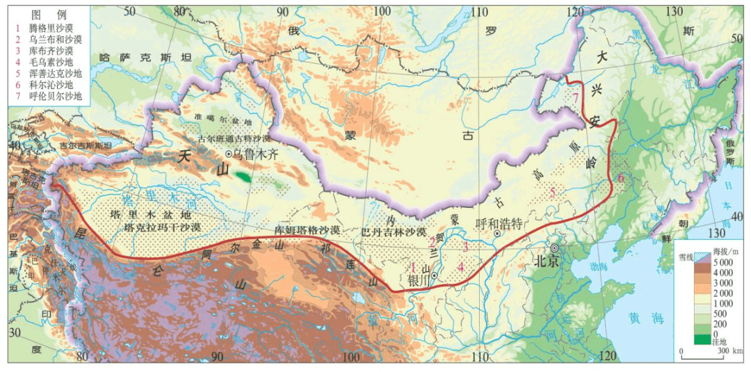 今天是世界防治荒漠化与日 一起来复习 荒漠化 知识吧 海宁中学地理组 微信公众号文章阅读 Wemp