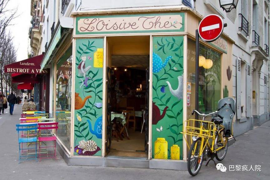, 本周日！我们带着2017巴黎最佳法棍，去鹌鹑丘邂逅街头艺术吧！, My Crazy Paris