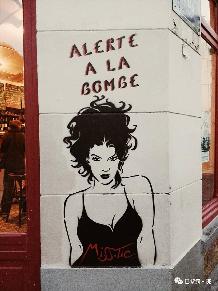 , 本周日！我们带着2017巴黎最佳法棍，去鹌鹑丘邂逅街头艺术吧！, My Crazy Paris