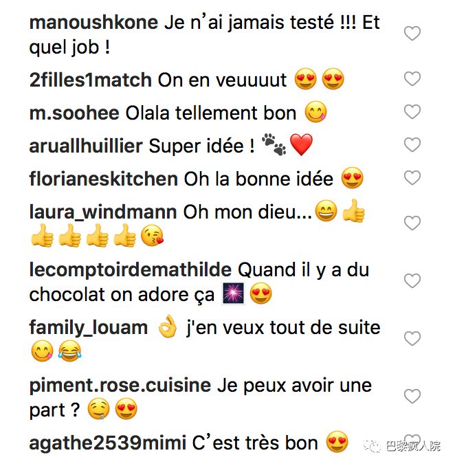 , 2019年2月2日，法国人终于发现了可丽饼与千层蛋糕之间的秘密！, My Crazy Paris