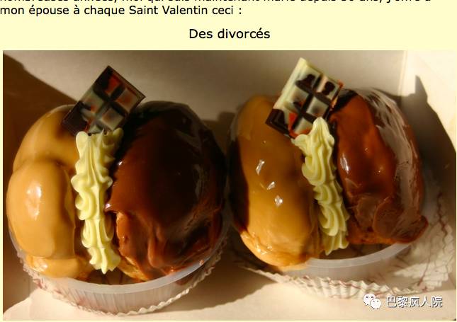 , 这很法国！一款叫离婚的甜点简直就是互撩神器，与ex复合神助力！, My Crazy Paris