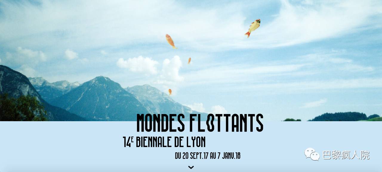 , 当代艺术盛典 | 里昂双年展，去感受漂浮在空中的世界&#8230;, My Crazy Paris