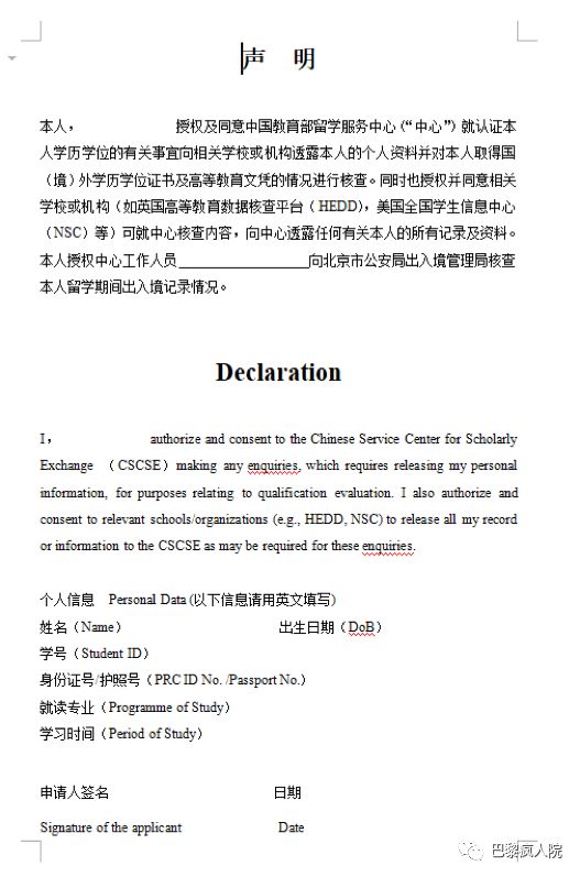 , 干货来袭｜从你来法国的第一天直到离开，你应该而且必须要做的三件事, My Crazy Paris