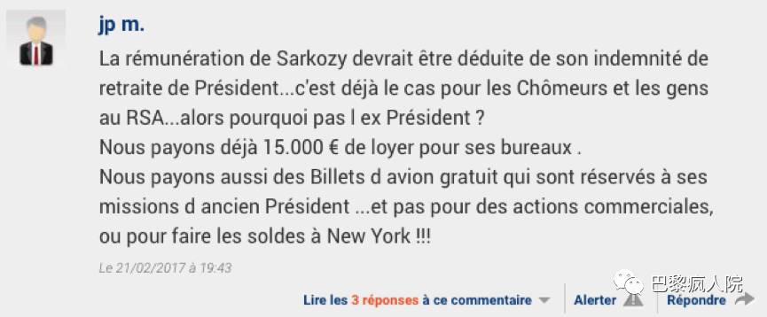 , 来看看法国民众怎么喷，前总统萨科齐加入雅高集团, My Crazy Paris
