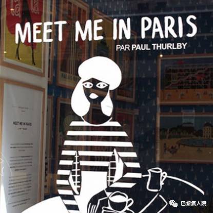 , Meet me in Paris：如果把巴黎做成复古海报是什么样子？, My Crazy Paris