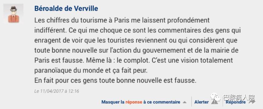 , 法媒爆巴黎旅游业回到2015恐袭前，法国网友开启吐槽模式。这&#8230;很法国, My Crazy Paris