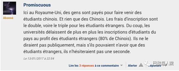 , Figaro问：“为啥中国学生来我们这儿留学？”，法国网友答&#8230;&#8230;, My Crazy Paris